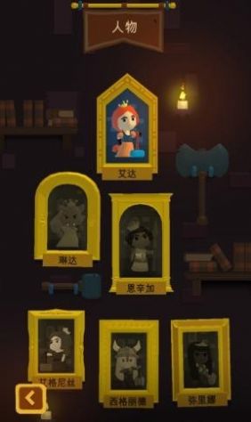 公主斗惡龍 v1.0.0 安卓版 0