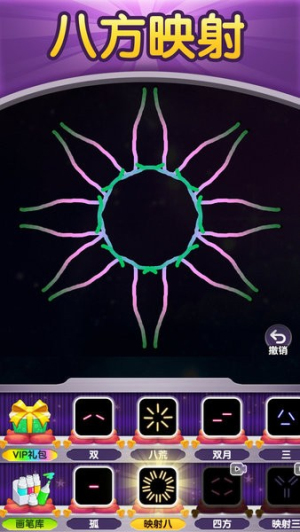 黑洞涂色 v1.0.1 安卓版 1