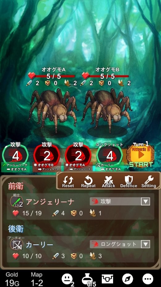 攻陷地下城 v1.04 安卓版 0