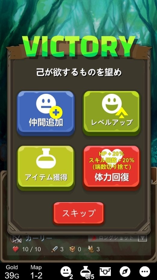 攻陷地下城 v1.04 安卓版 1