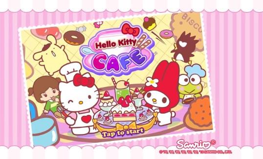 凯蒂猫咖啡厅 v1.7.2 安卓版1