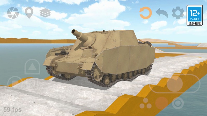 戰(zhàn)斗機(jī)射擊模擬 v8.1 安卓版 2