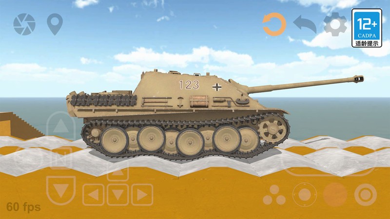 戰(zhàn)斗機(jī)射擊模擬 v8.1 安卓版 1