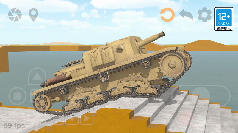 戰(zhàn)斗機(jī)射擊模擬 v8.1 安卓版 0