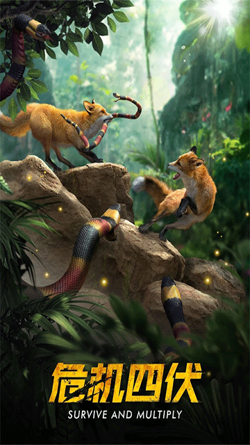 野兽领主新世界最新版 v1.0.75 安卓版0