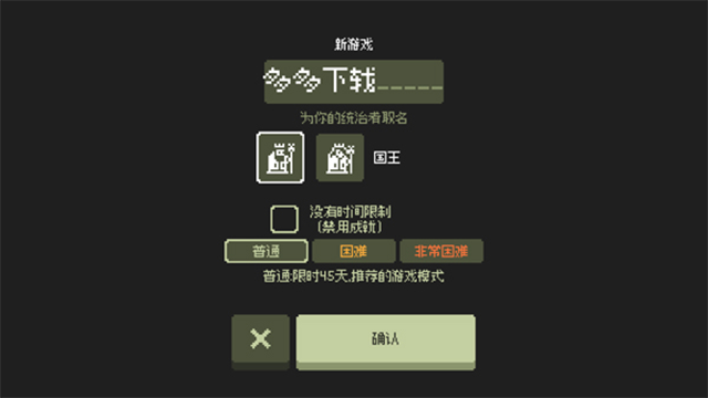 小小村民手機版 v1.2.2 安卓版 0