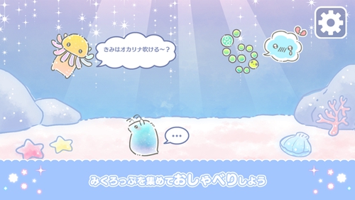 微生物游乐园 v1.0.0 安卓版0