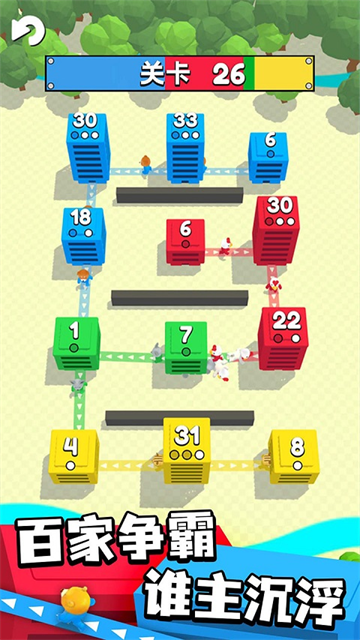 城市爭(zhēng)奪戰(zhàn) v3.9.9 安卓版 1