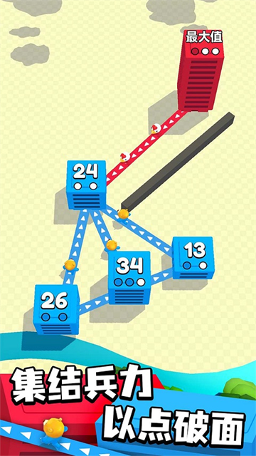 城市爭(zhēng)奪戰(zhàn) v3.9.9 安卓版 0