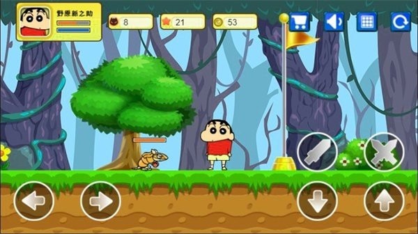 蠟筆小新大闖關(guān) v1.3 安卓版 0