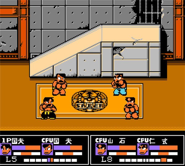 fc熱血格斗傳說 v1.0 安卓版 0