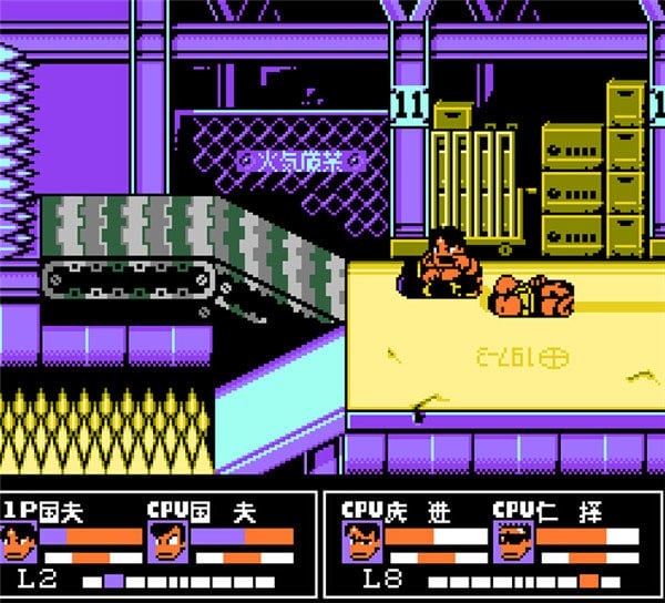 fc熱血格斗傳說 v1.0 安卓版 1