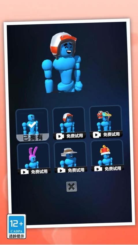 街頭拳王手機(jī)版 v1.0.0 安卓版 2