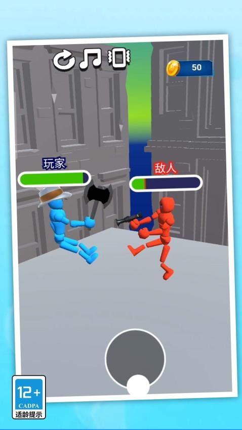 街頭拳王手機(jī)版 v1.0.0 安卓版 1