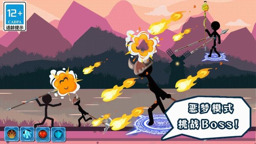 模擬火柴人闖關(guān) v1.0.0 安卓版 0