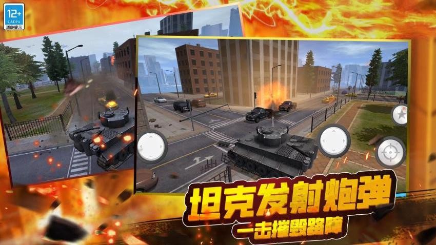 星球毀滅戰(zhàn)爭(zhēng) v1.250528.169 安卓版 0