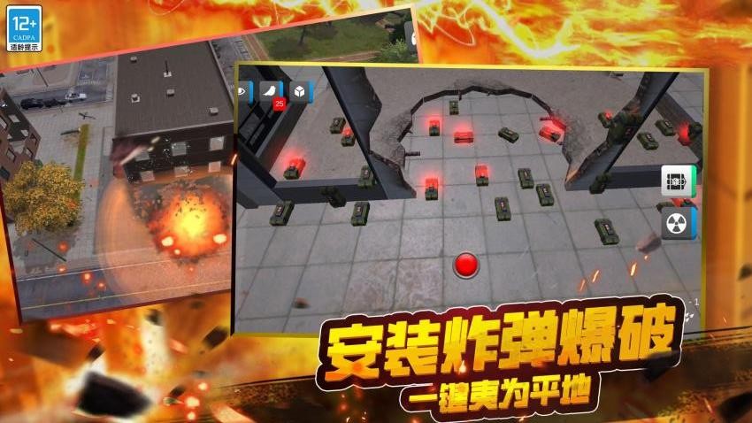 星球毀滅戰(zhàn)爭(zhēng) v1.250528.169 安卓版 2