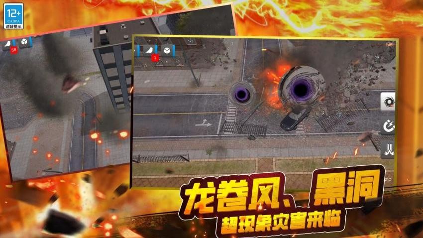 星球毀滅戰(zhàn)爭(zhēng) v1.250528.169 安卓版 1