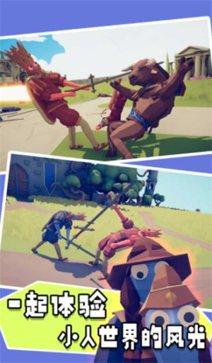 我的兄弟賊溜 v1.0.0 安卓版 1