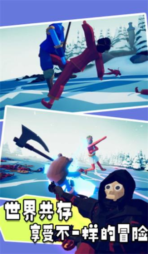 我的兄弟賊溜 v1.0.0 安卓版 2