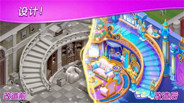 麥琪頓莊園 v1.180.0 安卓版 1