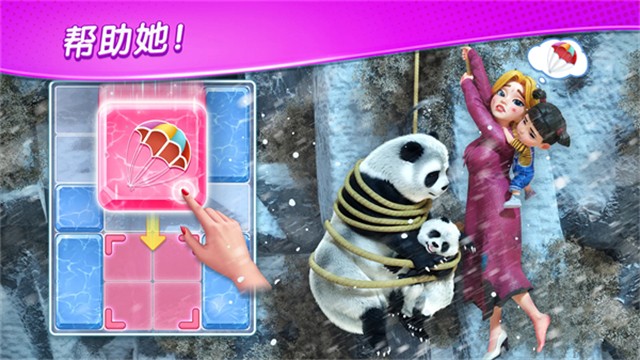 麥琪頓莊園 v1.180.0 安卓版 0