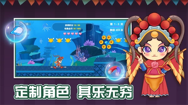 我的馬戲團 v1.0 安卓版 1