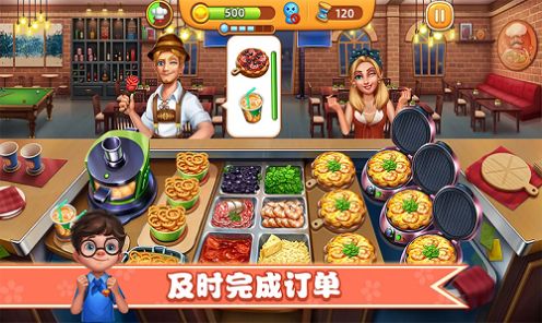 干飯人大比拼 v1.1 安卓版 1
