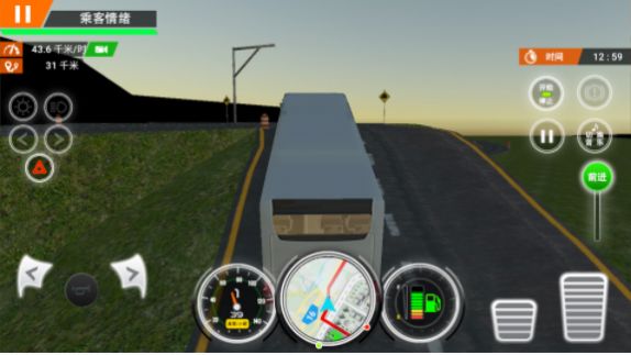 城市大巴車司機 v300.1.0.3018 安卓版 1