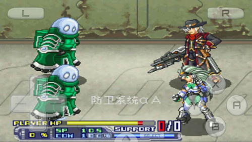 超級機器人大戰(zhàn)OG v2.0 安卓版 1