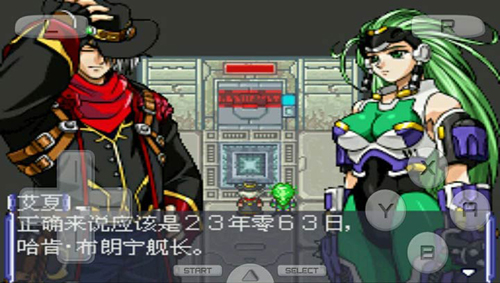 超級機器人大戰(zhàn)OG v2.0 安卓版 0