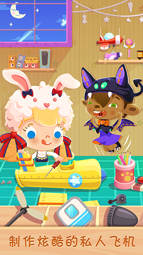 糖糖玩具店 v1.7 安卓版 0