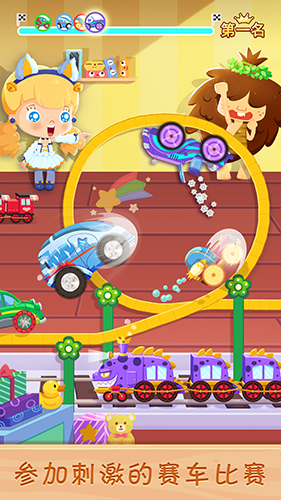 糖糖玩具店 v1.7 安卓版 1