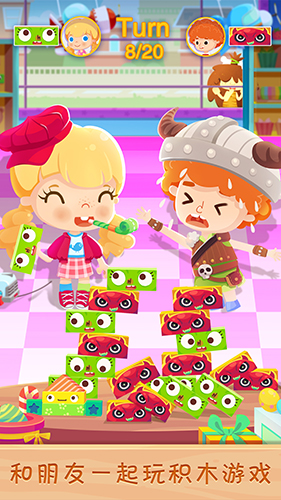 糖糖玩具店 v1.7 安卓版 2