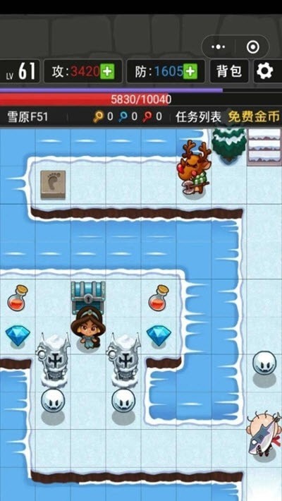 史小坑斗惡龍 v1.0 安卓版 1