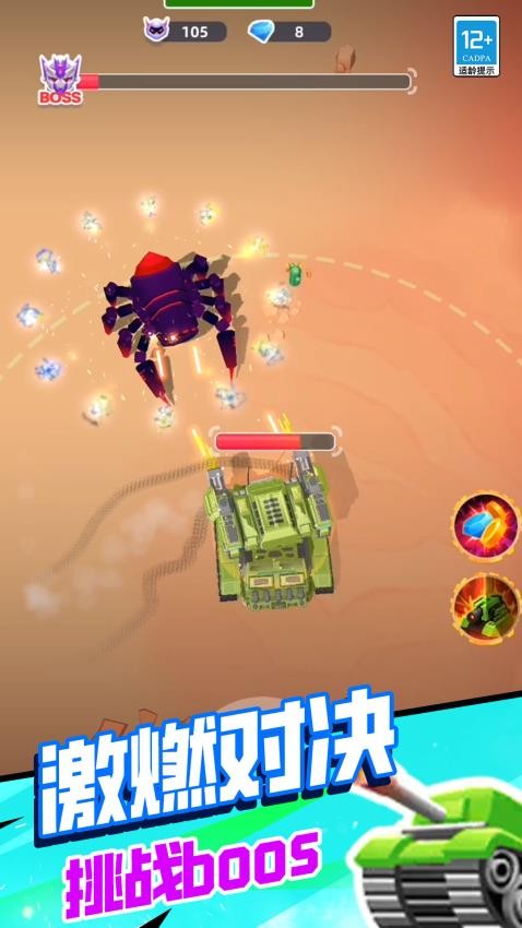 坦克毀滅戰(zhàn)爭最新版 v1.250508.169 手機(jī)版 2