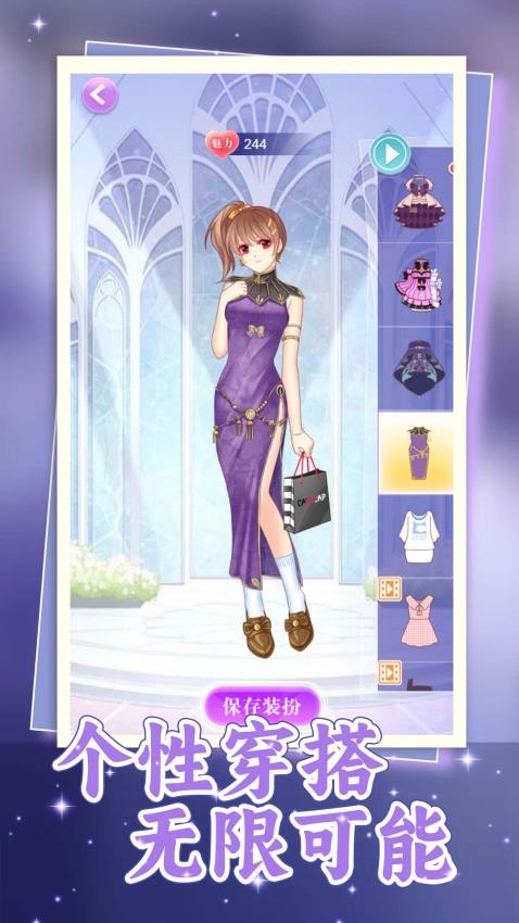 夢想改造大師最新版 v1.0.0 手機(jī)版 1