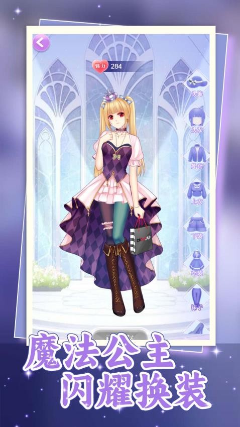 夢想改造大師最新版 v1.0.0 手機(jī)版 0