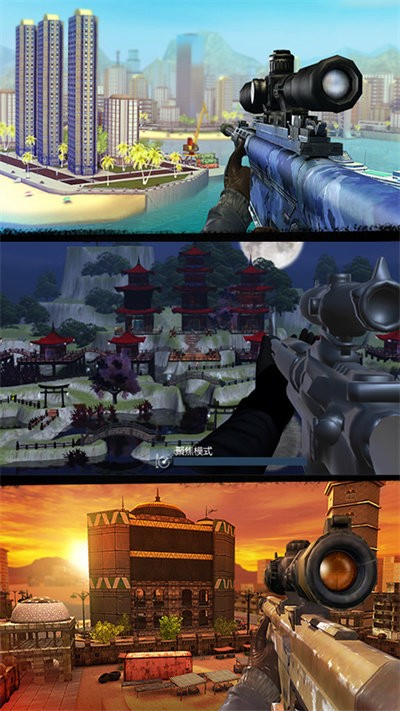 槍戰(zhàn)精英崛起最新版 v1.17 手機(jī)版 0