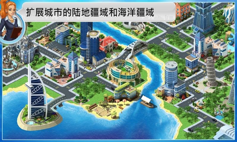 大都市 v5.90 安卓版0