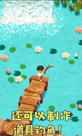 粘土無人島 v1.0.5 安卓版 1