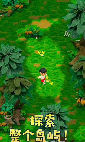 粘土無人島 v1.0.5 安卓版 0
