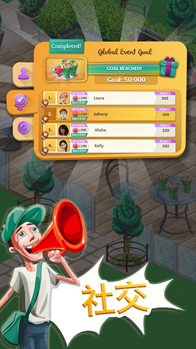 廚師鎮(zhèn) v5.8 安卓版 1