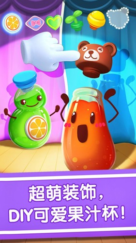 寶寶冰淇淋工廠(chǎng) v9.87.00.00 安卓版 0