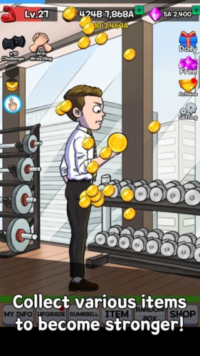 抖音扳手腕 v1.4.5 安卓版 1