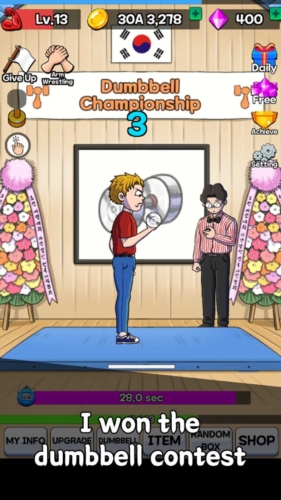 抖音扳手腕 v1.4.5 安卓版 2