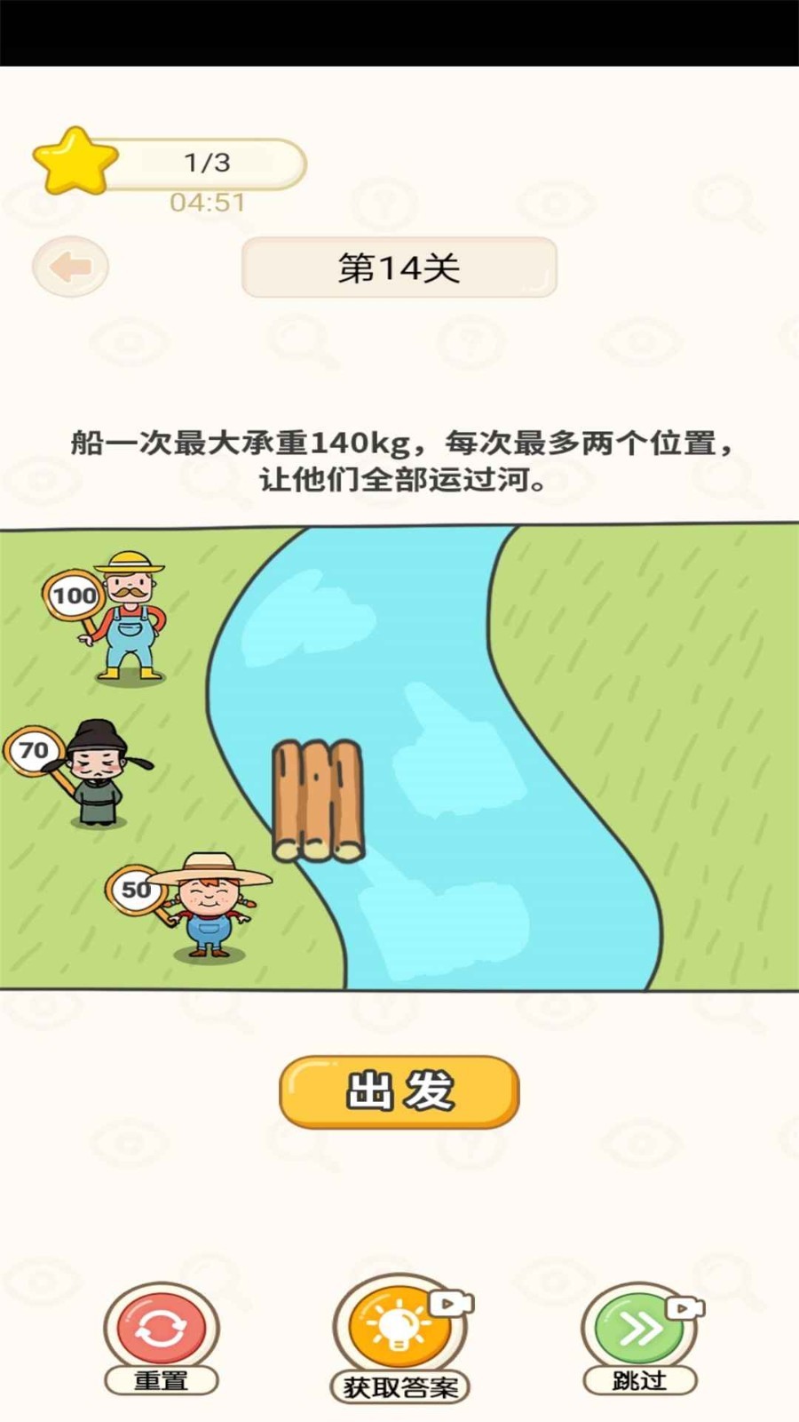 奮斗吧小羊 v1.0.1 安卓版 0