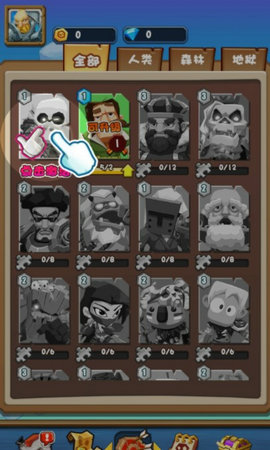 暴走亂斗 v1.0.11 安卓版 0