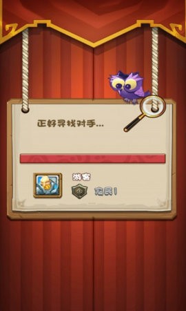 暴走亂斗 v1.0.11 安卓版 2