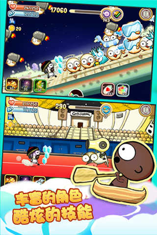 萌娃歷險記 v1.1.1 安卓版 2